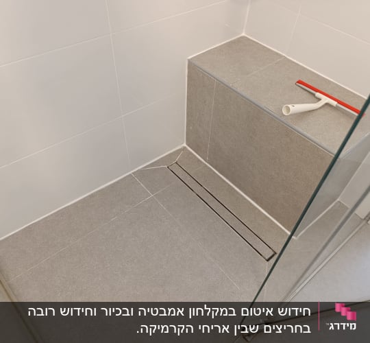 מקלחת עם אריחים וכלי ניקוי